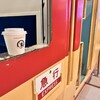 横川サービスエリア上り ショッピングコーナー - 