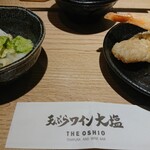 Tempura To Wain Ooshio - 