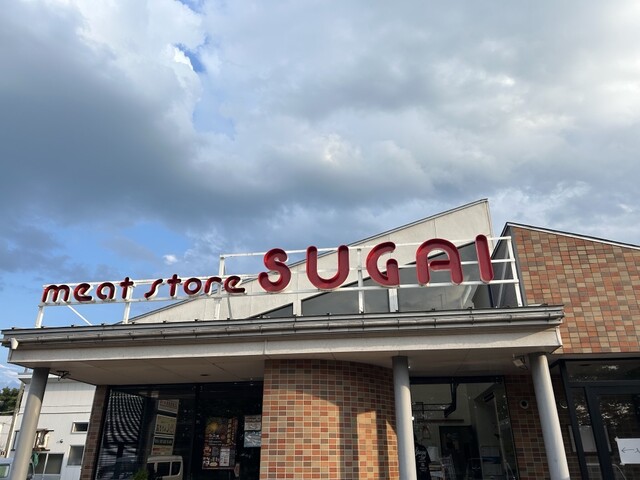 肉のすがい &ndash; 羽前椿（馬肉料理）｜山形県飯豊町の本格馬肉レストラン