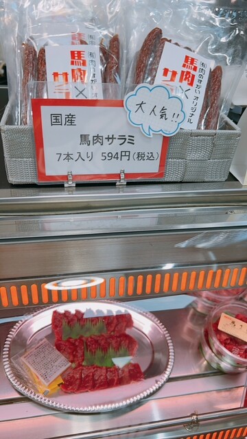 肉のすがい - 羽前椿（馬肉料理）の写真