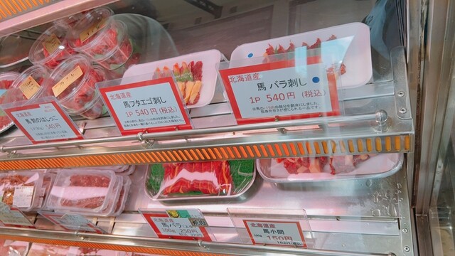 肉のすがい - 羽前椿（馬肉料理）の写真