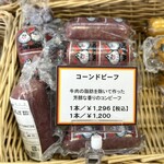 腸詰屋 - ◎コーンドビーフを購入