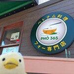 PHO365  - 