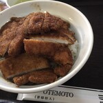 ヨーロッパ軒 総本店 - 小さくカットしたカツ丼　