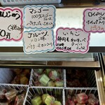 中野製餅店 - 