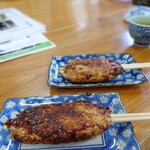 郷の恵 風輪 - 