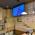 魚漁 京橋店 - 