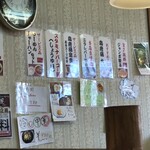 手打ちらーめん 珍來 - 