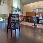 나나카마도 - 매장 내부