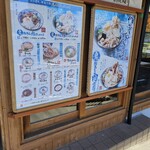 Marugame Seimen - 