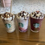 スターバックスコーヒー - 