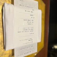 蕎庵 三たて - 
