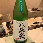 鮨桂太 - 八兵衛