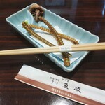 うなぎ 魚政 - ブランド鰻(坂東太郎)