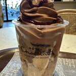 ホテルショコラ - 