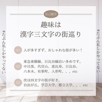 TOOTH TOOTH TOKYO - 