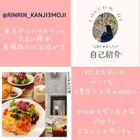 うしごろバンビーナ 銀座店 - 