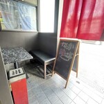 なんか喰ぃ亭 - テラス席(仮)ランチタイムは完全禁煙