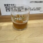 食堂 ヤオキン - 