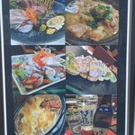 なんか喰ぃ亭 - 