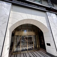Restaurant Grand Cafe Fauchon - 