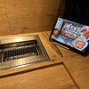 焼肉ライク 中野サンモール店