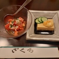 ざくろ 銀座店 - 