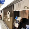 踊るうどん 梅田店