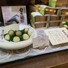 菓匠 白妙 習志野台本店