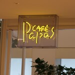 PapasCAFE - 店頭