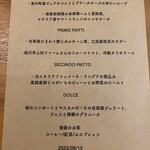 自家製生パスタのお店 ジリオ - 