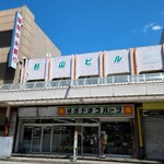 杉山フルーツ店 - 