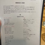 ユナイテッド ヌードル アメノオト - 