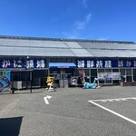 海鮮茶屋 活き活き亭 - 