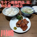 牛タン焼専門店 司 分店鷹 - 