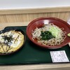 箱根そば 本陣 新宿御苑前店