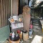 ヨコクラうどん - 