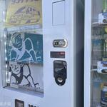 ヨコクラうどん - 