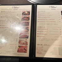 BeefGarden 二子玉川 - 