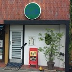 Bishoku Kurabu Masakiya - 隣は豆珈房です
