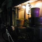 雰囲気ありますね