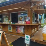 旭山公園売店 - 