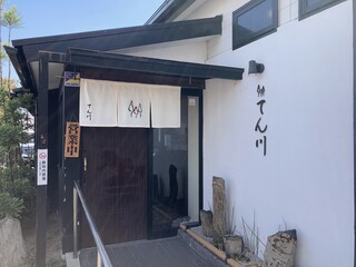 Tenkawa - お店の入口