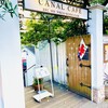 カナルカフェ