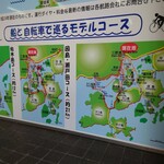 ばあちゃん食堂 - 三原港の案内板