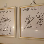 ばあちゃん食堂 - 店内の壁のサイン