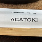 Acatoki - ACATOKIさん♪