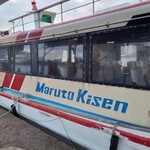 ばあちゃん食堂 - 定期船