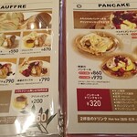 ボントレ珈琲店 - メニュー。たぶん値上がりしてる