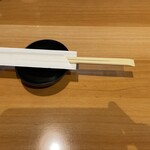 魚河岸三代目 千秋 - 